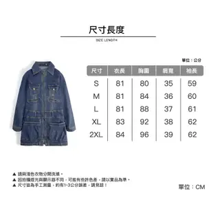 RHJEANS / 復古單寧長版洋裝外套(外套、洋裝兩用穿法) 女外套 長版外套 防風外套 牛仔外套