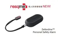 在飛比找Yahoo!奇摩拍賣優惠-【angel 精品館 】RESQME 個人警報器 DEFEN