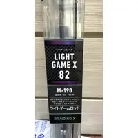 在飛比找蝦皮購物優惠-【 頭城東區釣具 】DAIWA LIGHT GAME X 8