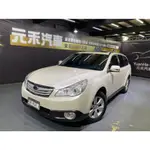 2012年 SUBARU OUTBACK 2.5I『中古車/二手車』