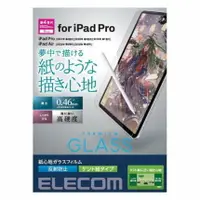 在飛比找MLTIX優惠-ELECOM 玻璃類紙膜 2020 iPad Pro 11吋