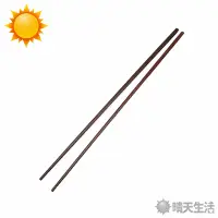 在飛比找蝦皮商城優惠-撈麵油炸筷 長約42cm 木筷 油炸筷 料理長筷 調理筷 筷