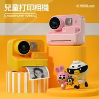 在飛比找樂天市場購物網優惠-科物酷 兒童相機可打印2600萬 打印相機 拍立得 拍照 相