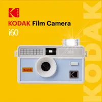 在飛比找PChome24h購物優惠-KODAK i60 Film Camera 底片相機(粉藍)