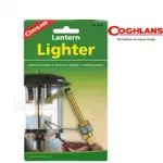 COGHLANS 加拿大 營燈點火器 LANTERN LIGHTER 露營 營燈 503A 綠野山房