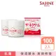 【Eisai 衛采】SAHNE紗奈潤澤乳霜100g×2入(日本原裝 新世代的潤膚保養品)