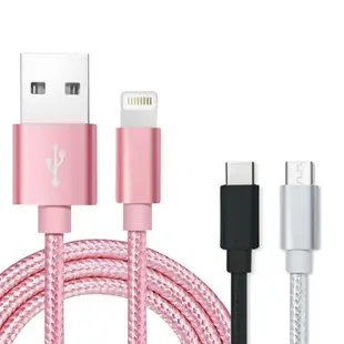 iPhone 安卓 Type-c 快充線 2A充電線 安卓 2m 3m 編織線 數據線 傳輸線 編織防斷 lightning micro usb