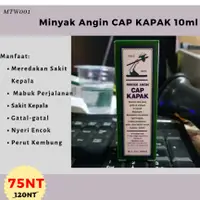 在飛比找蝦皮購物優惠-[現貨]斧標 驅風油 Minyak Angin Cap Ka