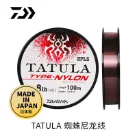 在飛比找蝦皮購物優惠-DAIWA達億瓦 TATULA 尼龍線 蜘蛛釣魚線 日本進口