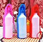 【寵物水壺-塑膠-250ML-2個/組】可折疊外出攜帶 狗狗水壺(自動出水式) 三色可選，250ML ，2個/組-79011