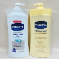 在飛比找蝦皮購物優惠-超大瓶❤️Vaseline潤膚乳液-白瓶、黃瓶 600ml