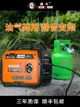 森久汽油燃氣發電機小型家用220V靜音變頻便攜戶外野營液化氣兩用 文藝男女