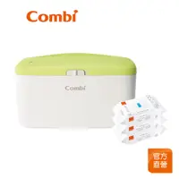 在飛比找蝦皮商城優惠-【Combi】超值組合｜濕紙巾保溫器 Compact｜海洋深