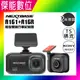 NEXTBASE A161+A16R 【不搭記憶卡】星光夜視 1080P 60fps 雙鏡頭行車紀錄器 GPS校時