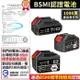 【Ogula小倉正品】鋰電池 充電器 BSMI:R3E558認證電池【五節電芯】1000萬產品責任險