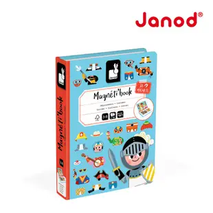 Janod磁鐵遊戲書/ 男孩變裝秀