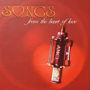AMO / SONGS｜from the heart of love｜UNIVERSAL【may’s yard】