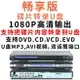 【新店鉅惠】DVD高清 EVD刻錄 CD機 藍牙播放機 全格式 cd影碟機 U盤播放器【可自取】