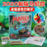 在飛比找蝦皮購物優惠-【小木木—桌遊】馬尼拉桌遊manila高品質精裝中文版成人益