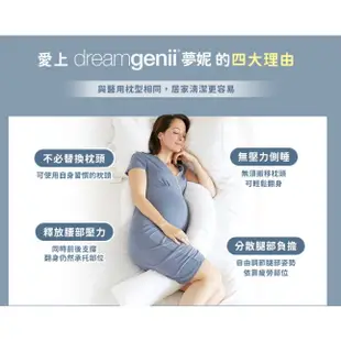 Dreamgenii 英國夢妮 多功能孕婦枕-多款可選