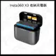 Insta360 X3 雙充收納充電盒 記憶卡收納 Insta360 X3 充電器 雙充 aMagisn