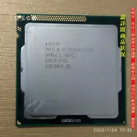 在飛比找Yahoo!奇摩拍賣優惠-【恁玉收藏】二手品《雅拍》Intel CELERON G53