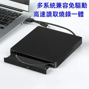 USB3.0移動外接式藍光燒錄機  藍光3D高速讀刻刻錄机 支援CD/DVD/VCD等格式  藍光光碟機播放機藍光播放機