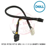 在飛比找蝦皮購物優惠-DELL 戴爾 PowerEdge伺服器 R720 R730