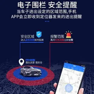 精確定位手機遠程錄音監聽設備迷你跟蹤gps定位器小型汽車載微型追蹤配件