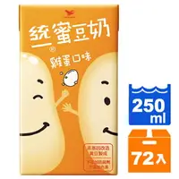 在飛比找樂天市場購物網優惠-統一 蜜豆奶 雞蛋口味 250ml (24入)x3箱【康鄰超