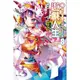 NO GAME NO LIFE 遊戲人生8 聽說遊戲玩家們將會接續布局