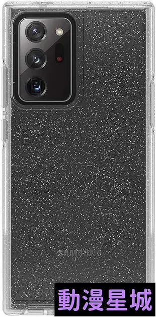 現貨直出促銷 Otterbox 對稱系列三星 Galaxy Note 20 Note20 Ultra 5g Stardust Glit