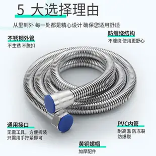 【寶盒百貨】1.5M不銹鋼加密鋼絲 蓮蓬頭軟管 電鍍花灑軟管(浴熱水器不銹鋼淋浴軟管 衛浴配件優質銅芯)