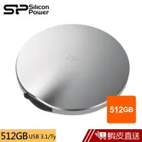 在飛比找蝦皮商城優惠-SP廣穎 Bolt B80 512GB 軍規防震外接式固態硬