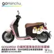 gogoro2 連環泡有芒果 雙面設計 車身防刮套 潛水衣布 狗狗 保護套 車套 柯基 GOGORO ai-1 哈家人