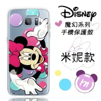 在飛比找樂天市場購物網優惠-【Disney】Samsung Galaxy S7 edge