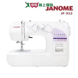 日本車樂美 JANOME 機械式縫紉機 JF-512