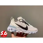 正品 NIKE REACT ELEMENT 55 SE 粉藍灰 休閒 慢跑 訓練 襪套 輕量 女鞋CN3591-600