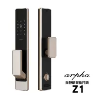 在飛比找Yahoo!奇摩拍賣優惠-Arpha Z1指靜脈辨識智慧6合1電子鎖(附基本安裝)