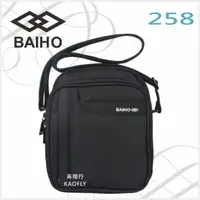 在飛比找蝦皮購物優惠-~高翔行~【BAIHO】直式 斜背包 側背書包 防潑水 台灣