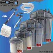 ▶青森水族◀伊登 EDEN 外置式圓桶過濾器(含濾材) 圓筒 圓桶【600L/H、800L/H、1000L/H】