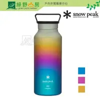 在飛比找Yahoo!奇摩拍賣優惠-《綠野山房》Snow Peak 雪諾必克 多色可選 鈦金屬瓶