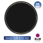 B+W MASTER 810 58MM MRC NANO ND1000 超薄奈米鍍膜減光鏡【B+W官方旗艦店】