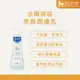 Mustela 爽身潤膚乳 300ml 750ml 【8live】