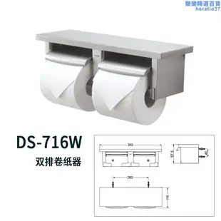 TOTO捲筒衛生紙器DS716W雙檔衛生紙盒雙聯型衛生紙架DS708PAS紙巾架