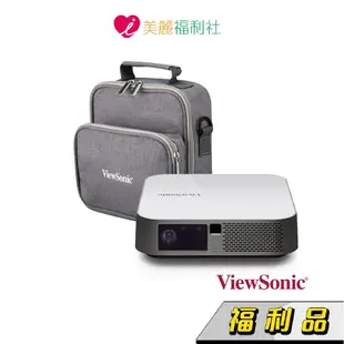 【ViewSonic 優派】M2e FHD 無線瞬時對焦智慧投影機 4月下單送原廠配件包 官網登錄送Chromecast