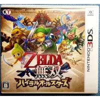 在飛比找蝦皮購物優惠-3DS 薩爾達無雙 海拉魯群星集結（日版）2DS N3DS 