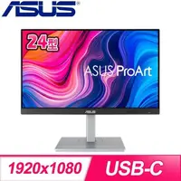 在飛比找PChome24h購物優惠-ASUS 華碩 PA247CV 24型 100%sRGB專業