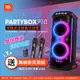 視紀音響 JBL 美國 PARTYBOX 710 便攜式藍芽音響 加碼贈 JBL Wireless microphone 無線麥克風 一組