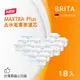 【BRITA】 MAXTRA Plus濾芯-去水垢專家18入